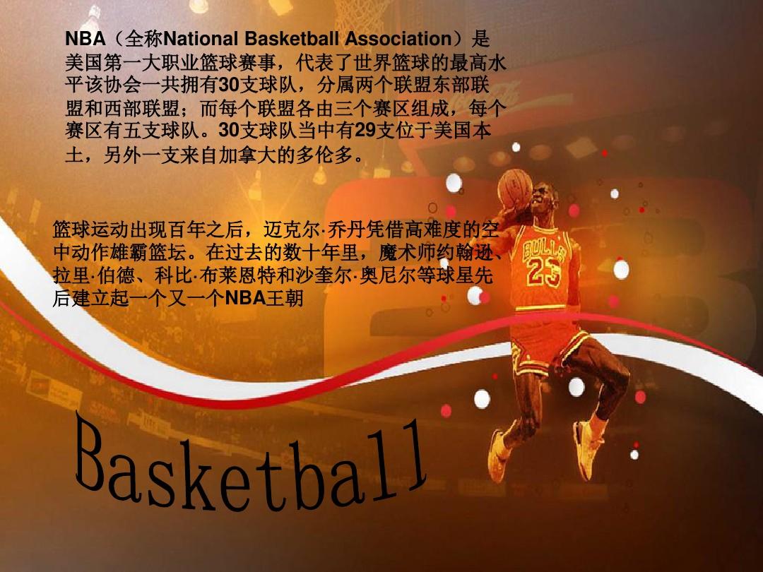 图背后的故